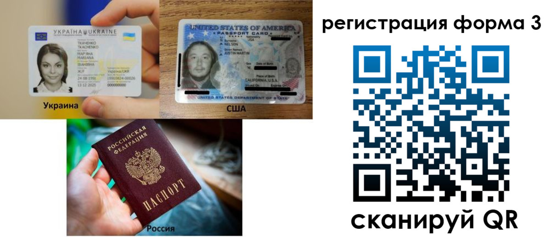 временная регистрация в квартире в Павлово